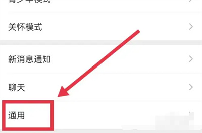 微信清除视频号缓存方法步骤 微信怎么清除视频号缓存