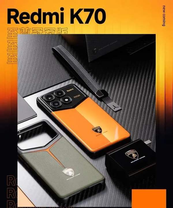 红米K70至尊冠军版什么时候发布