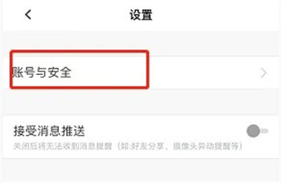 天翼云盘私密空间密码方法步骤 天翼云盘怎么设置密码