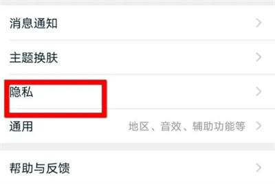 淘宝关闭在线状态的方法步骤 淘宝怎么关闭在线状态