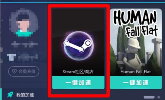 steam商店打不开怎么办 steam商店加载不出来问题解析