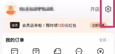 阿里巴巴指纹支付方法步骤 阿里巴巴怎么设置指纹支付