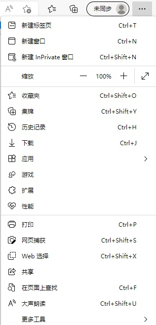 Edge双击无法启动怎么办 Edge修复和重启都无法打开的解决方法