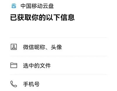 微信小程序删手机号方法步骤 微信小程序怎么删手机号
