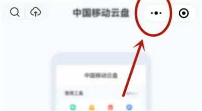 微信小程序删手机号方法步骤 微信小程序怎么删手机号