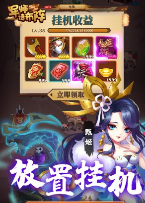 军师请布阵300抽奖励怎么快速领取 300抽抽什么卡组比较好