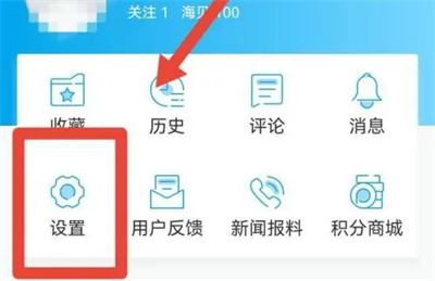 澎湃新闻屏蔽澎湃号方法步骤 澎湃新闻怎么屏蔽澎湃号