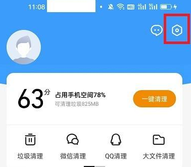 腾讯应用宝怎么查看版本号 腾讯应用宝查看版本号的方法
