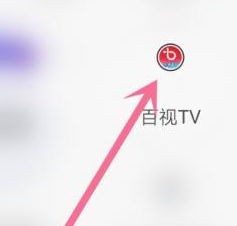 百视TV怎么反馈 百视TV反馈的具体操作