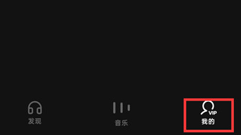 汽水音乐怎么签到 汽水音乐签到的具体操作