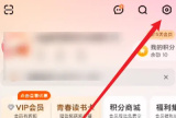 芒果TV设置免打扰的方法步骤 芒果TV怎么设置免打扰