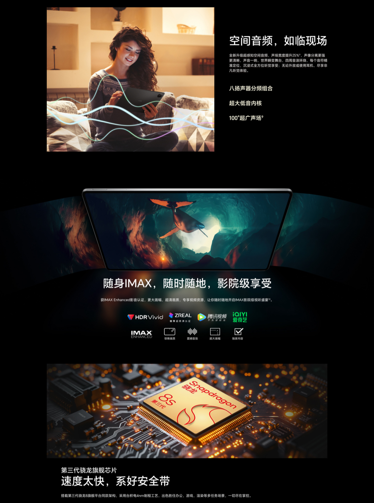荣耀 MagicPad 2 平板开售：骁龙 8s Gen3、3K 144Hz 屏幕 ，2899 元起