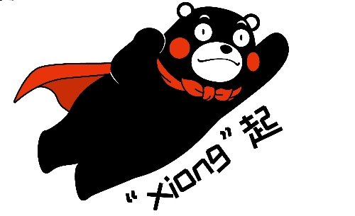 “熊本熊”探班久游网 打工人一齐劲舞