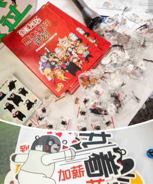 “熊本熊”探班久游网 打工人一齐劲舞