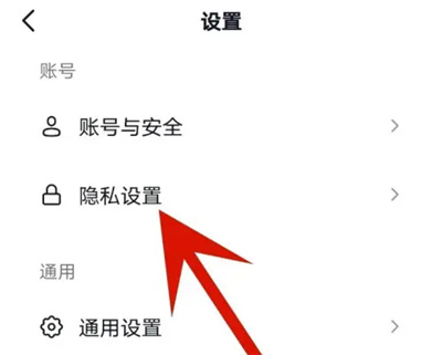 抖音公开喜欢的列表方法步骤 抖音怎么公开喜欢的列表