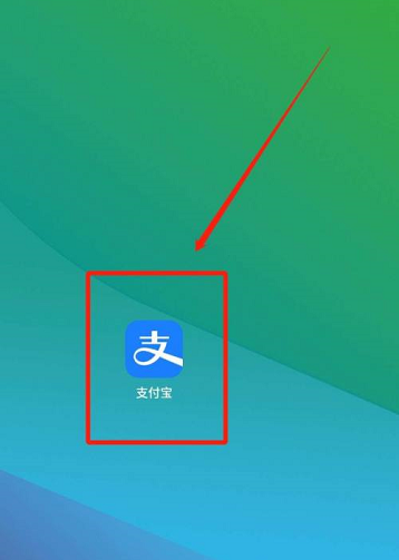 支付宝怎么清理支付宝缓存 支付宝清理支付宝缓存的方法