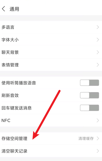 支付宝怎么清理支付宝缓存 支付宝清理支付宝缓存的方法