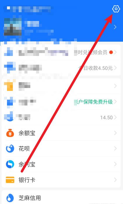 支付宝怎么清理支付宝缓存 支付宝清理支付宝缓存的方法