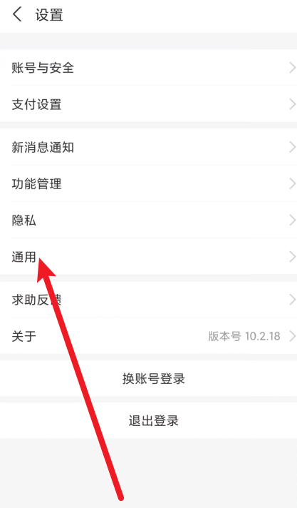 支付宝怎么清理支付宝缓存 支付宝清理支付宝缓存的方法