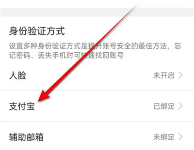 钉钉发票夹添加发票方法步骤 钉钉发票夹怎么添加发票