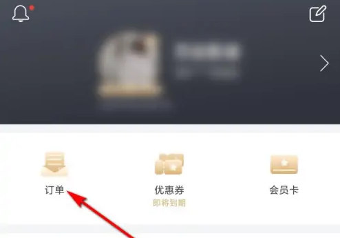 万达电影怎么开具发票 开具发票操作方法