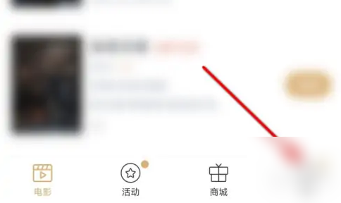 万达电影怎么开具发票 开具发票操作方法