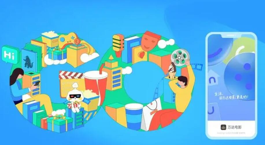 万达电影怎么开具发票 开具发票操作方法