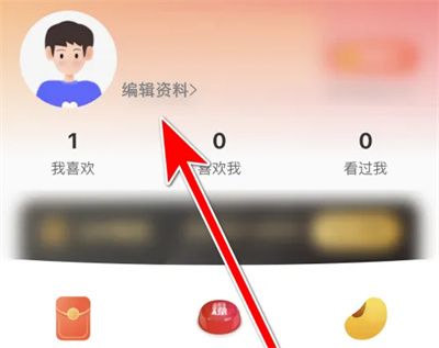 甜芯设置生日时间的方法步骤 甜芯怎么设置生日时间