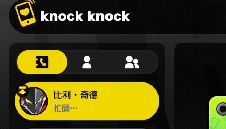 绝区零怎么主动邀约任务
