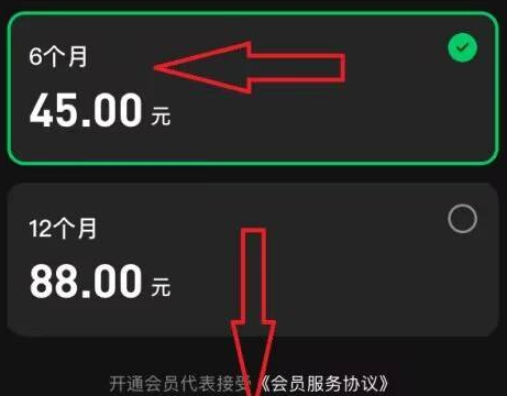 汽水音乐怎样开通汽水会员 汽水音乐开通汽水会员的方法
