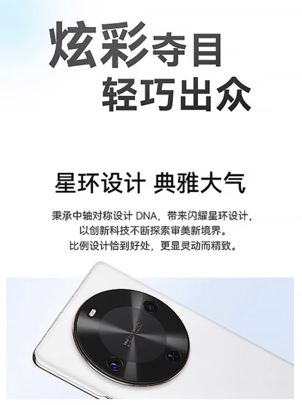 1999 元起，中国电信麦芒 30 开售：8mm 厚度内电池最大手机、内置 AI 星辰大模型