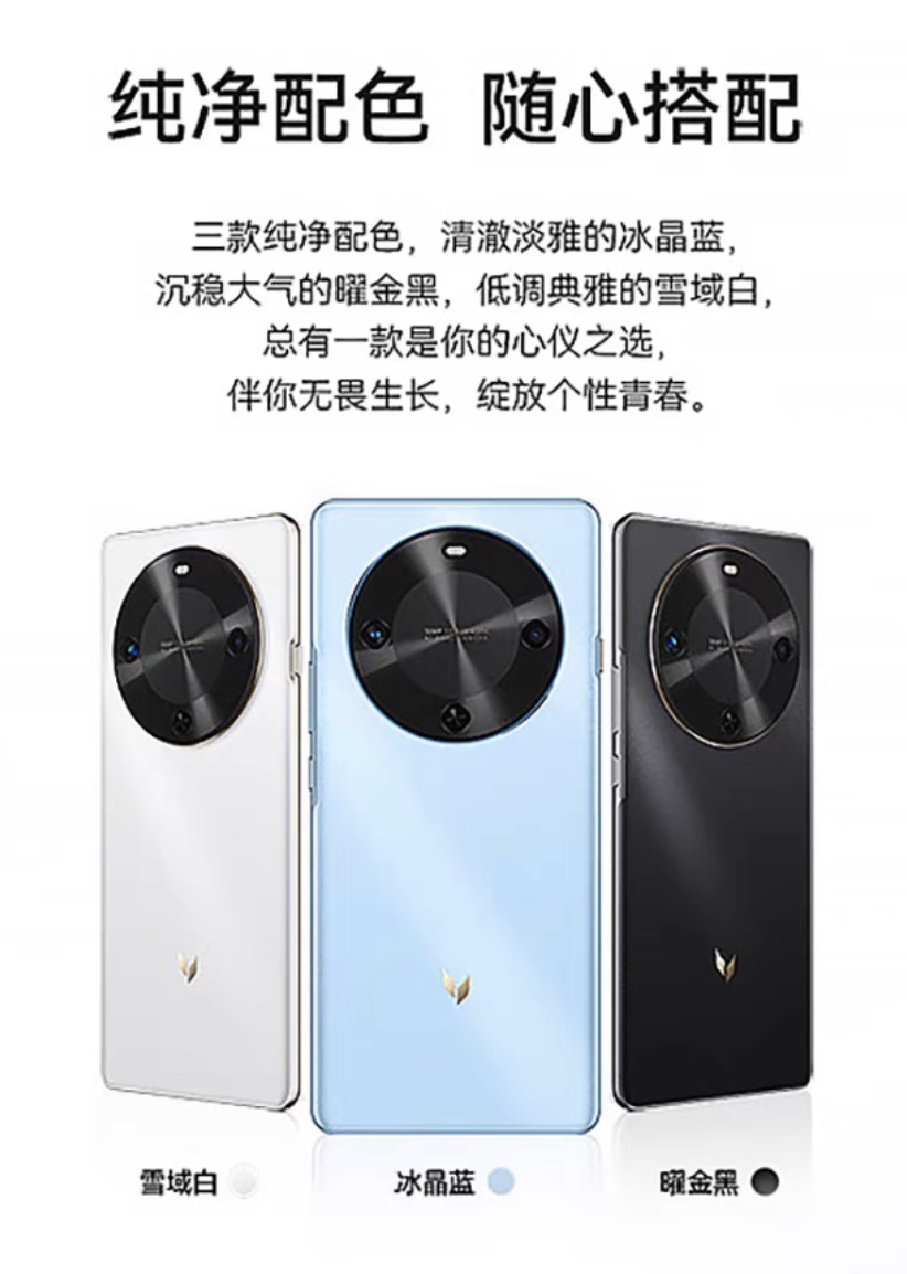 1999 元起，中国电信麦芒 30 开售：8mm 厚度内电池最大手机、内置 AI 星辰大模型