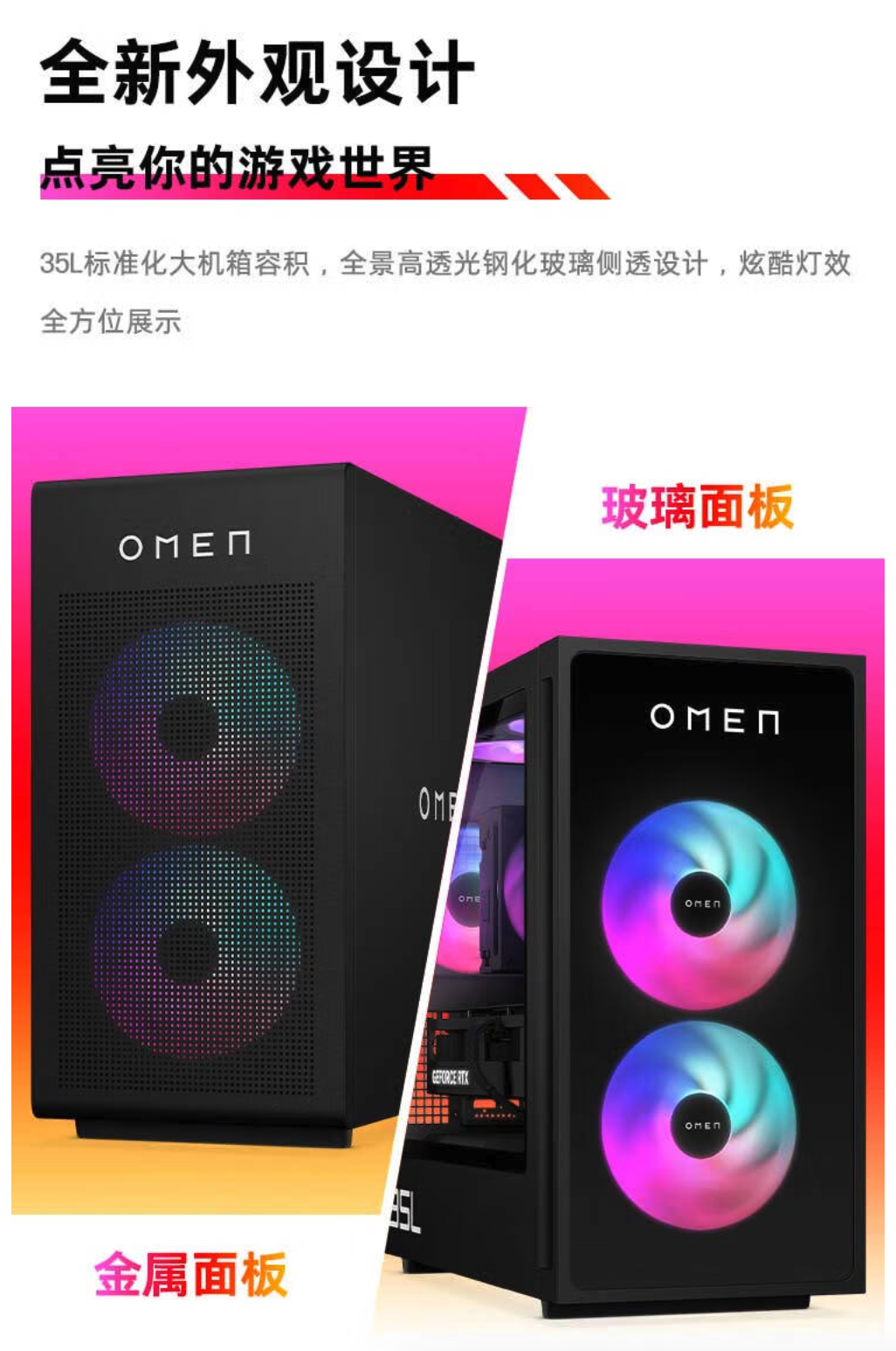 惠普暗影精灵 10 竞技版台式机开售：14 代酷睿 i5 / i7 + RTX 4060 Ti / 4070（Ti）Super，8299 元起