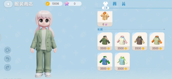 心动小镇服装店更新时间一览