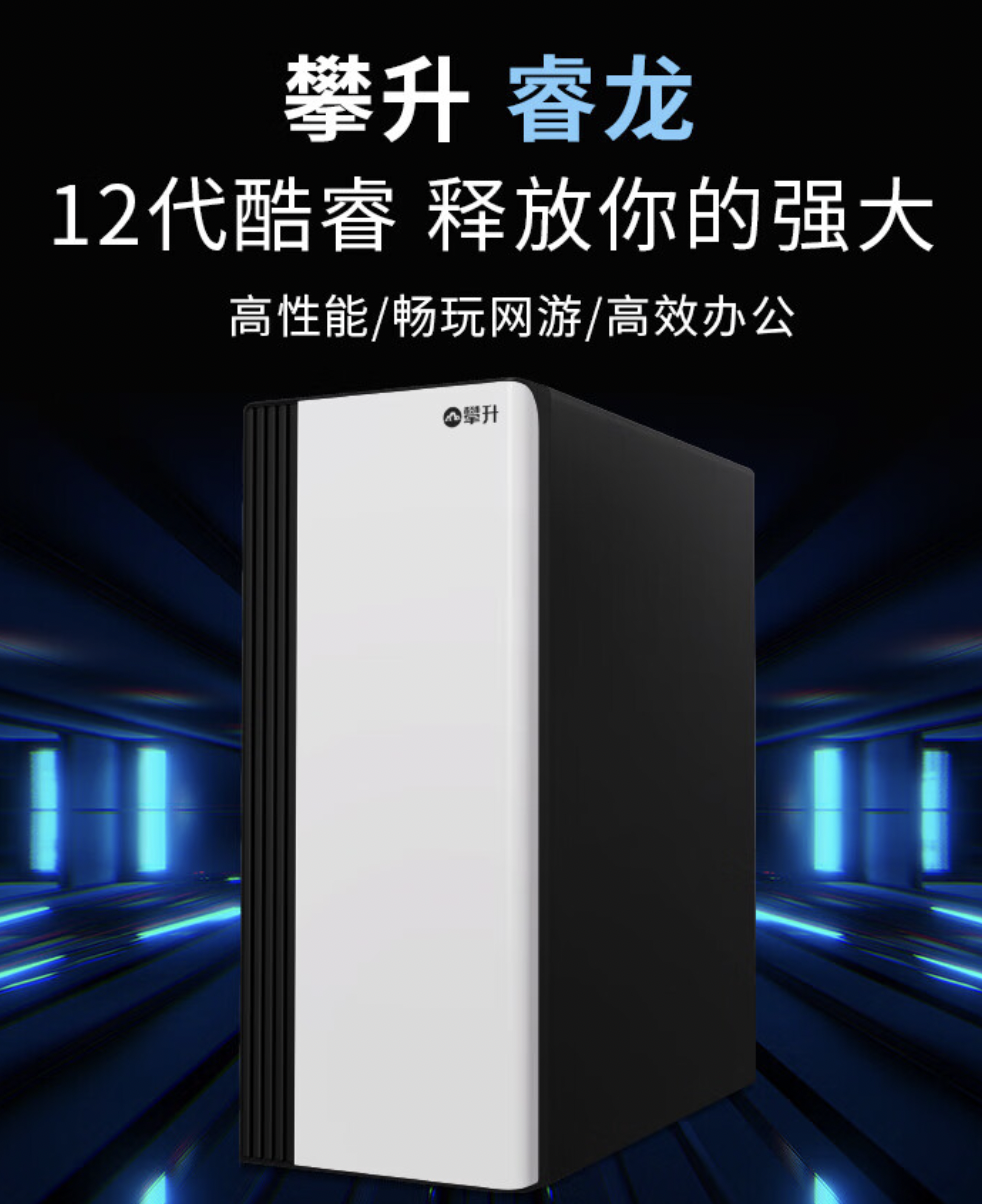 暑期电脑选购指南:来看国货品牌攀升的这些爆款产品