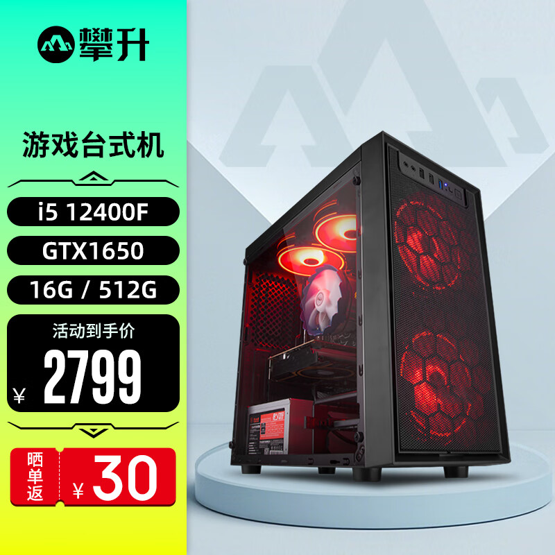 暑期电脑选购指南:来看国货品牌攀升的这些爆款产品