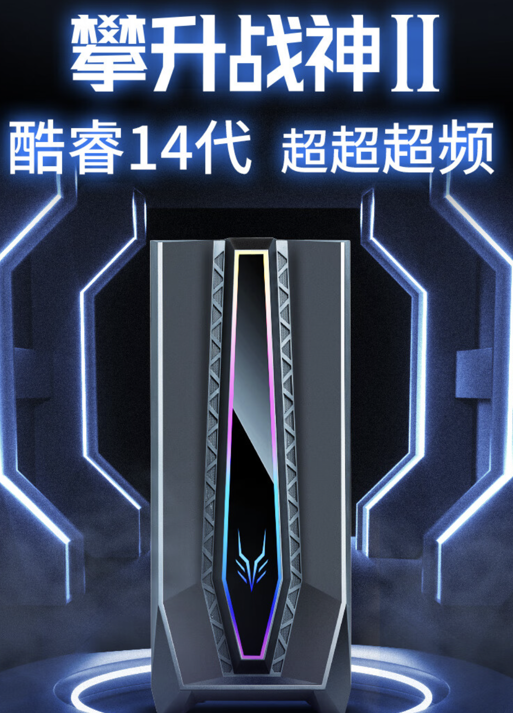 暑期电脑选购指南:来看国货品牌攀升的这些爆款产品