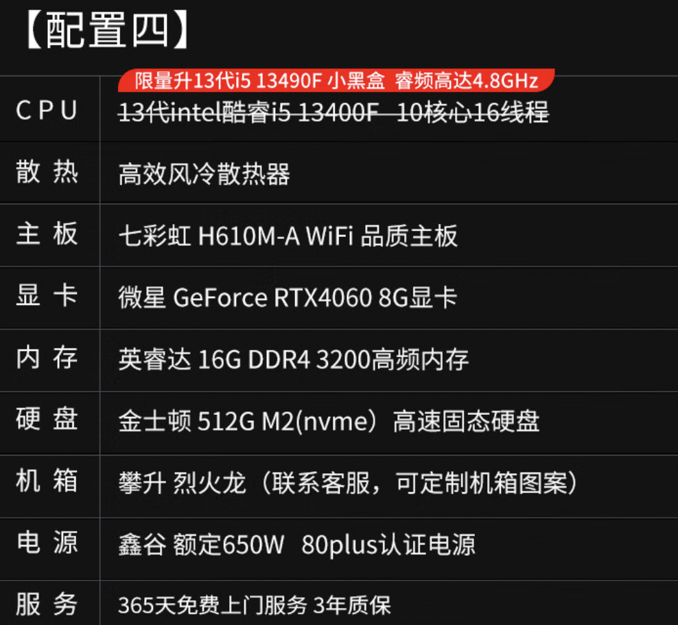 暑期电脑选购指南:来看国货品牌攀升的这些爆款产品