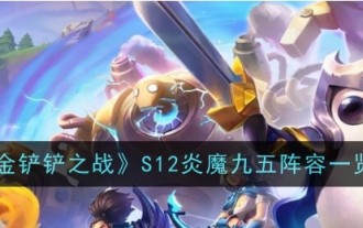 'The Battle of the Golden Shovel' S12 Balrog Ninth Five Lineup List