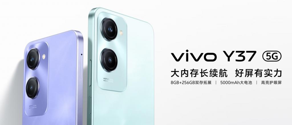 vivo Y37 series is launched on vivo’s official website today: leading the new trend