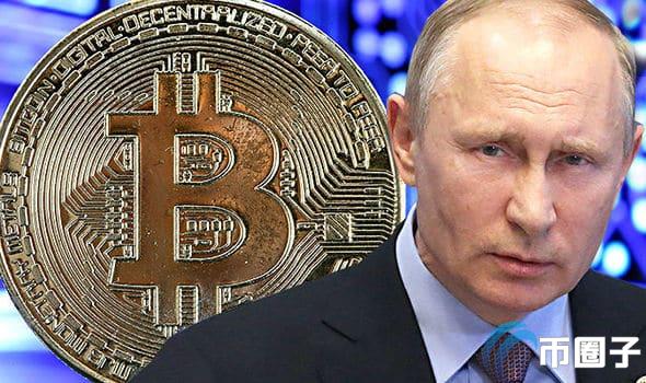 普京呼吁:俄罗斯要把握时机加速采用加密货币、数字卢布