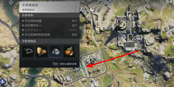 七日世界BBQ手套蓝图获得方法