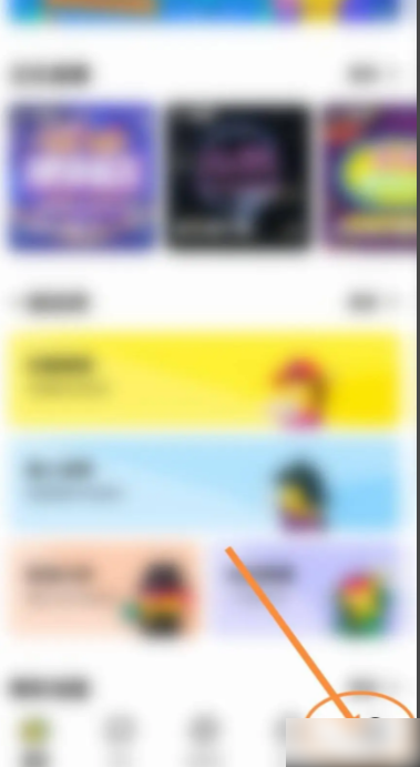 玩吧app怎么点歌 玩吧软件中怎么开启自动播放点歌功能