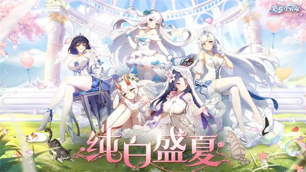 《冒险小分队》礼包兑换码最新2024