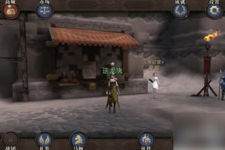 猎魂觉醒如何更换技能