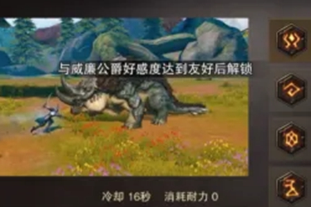 猎魂觉醒如何更换技能