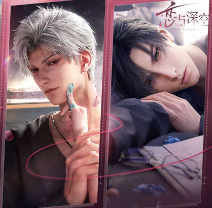 恋与深空如何快速获得钻石