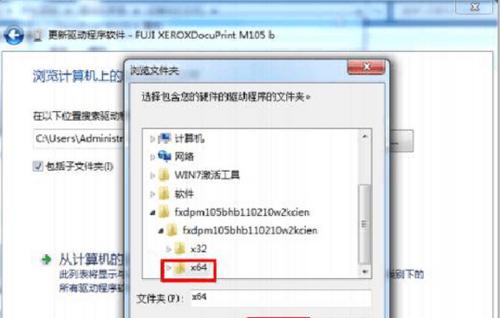 China Unicom ネットワーク プリンターをセットアップする方法 (プリンターをネットワーク接続にシームレスに接続するための簡単な手順)