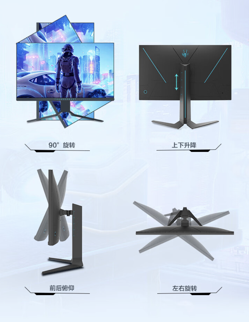 雷神“DU27F160L”27 英寸显示器首销：4K 160Hz Fast IPS，1589 元