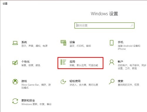 Realtek高清晰音频管理器可以禁止启动吗 怎么禁止开机启动